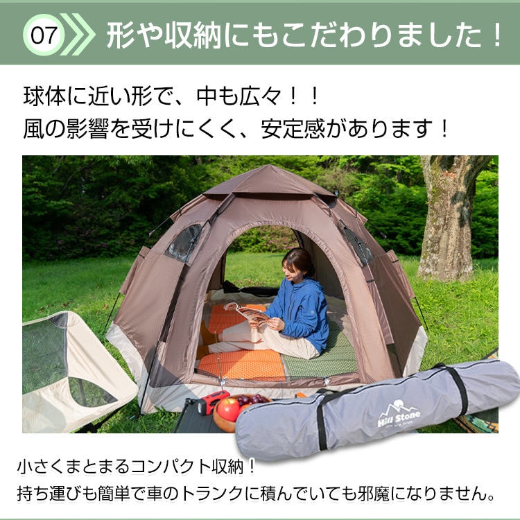 ワンタッチ テント 5人用ad078