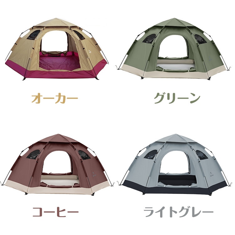 ワンタッチ テント 5人用ad078