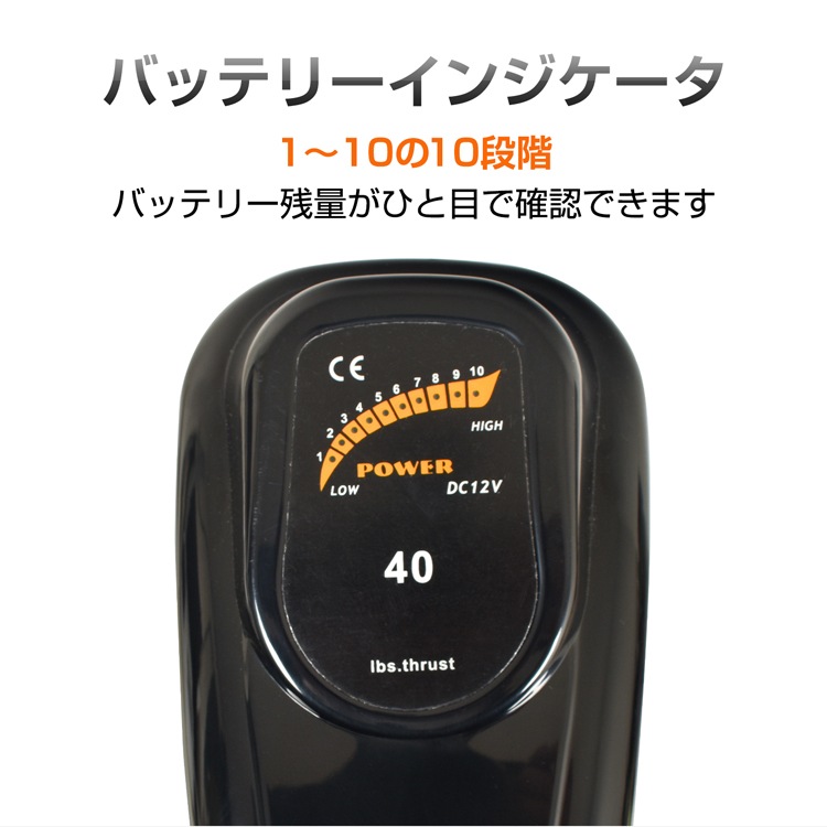 船外機電動モーター od278