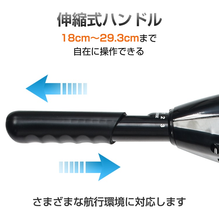 船外機電動モーター od278