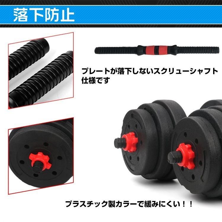 ダンベル　セット売り 51wgkvT-t3L._UF894,1000_QL80_.jpg