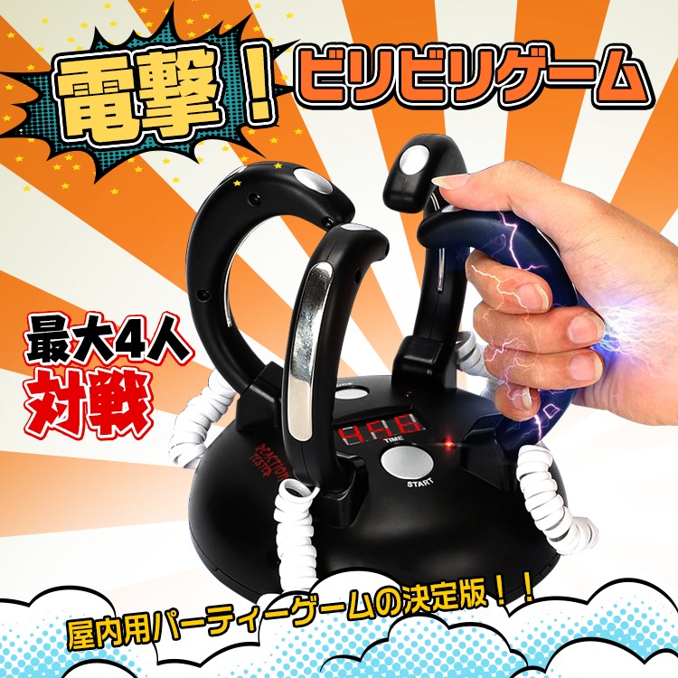 電撃 ビリビリゲーム Pa102