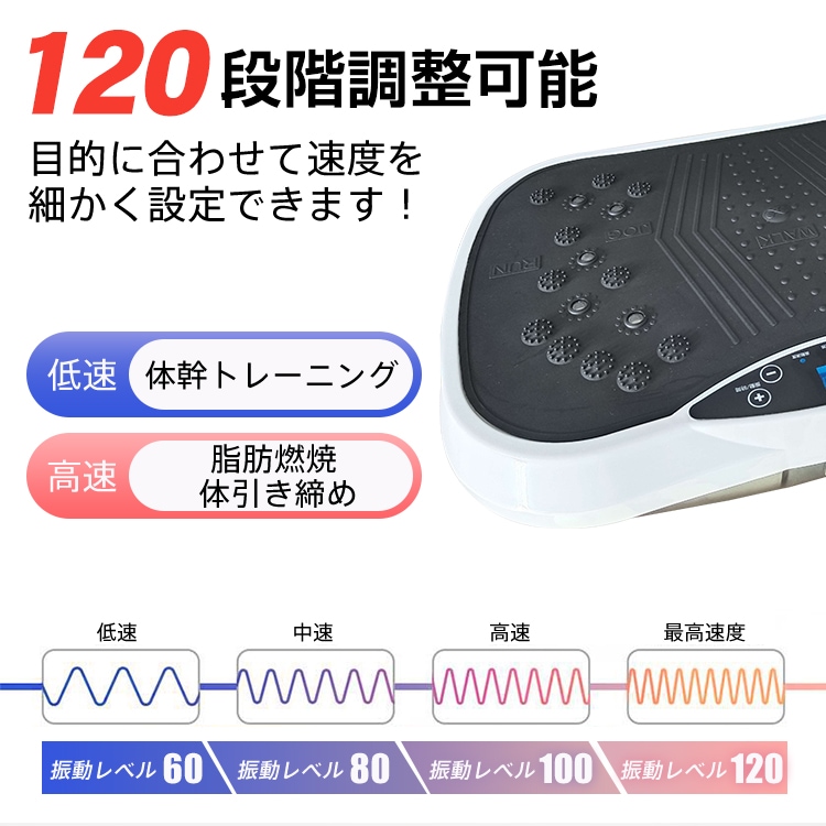 振動ブルブルマシーン ブルブルセレブ 【世界最強振動】ブルブル振動マシン静音