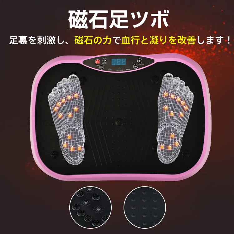 ブルブル振動マシン3D振動マシン de116