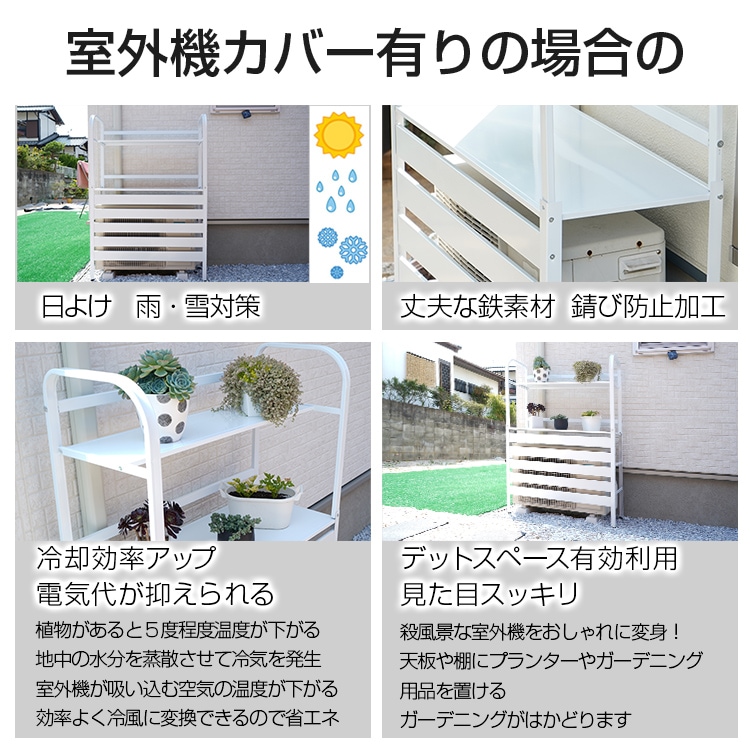 エアコン室外機カバー ny513