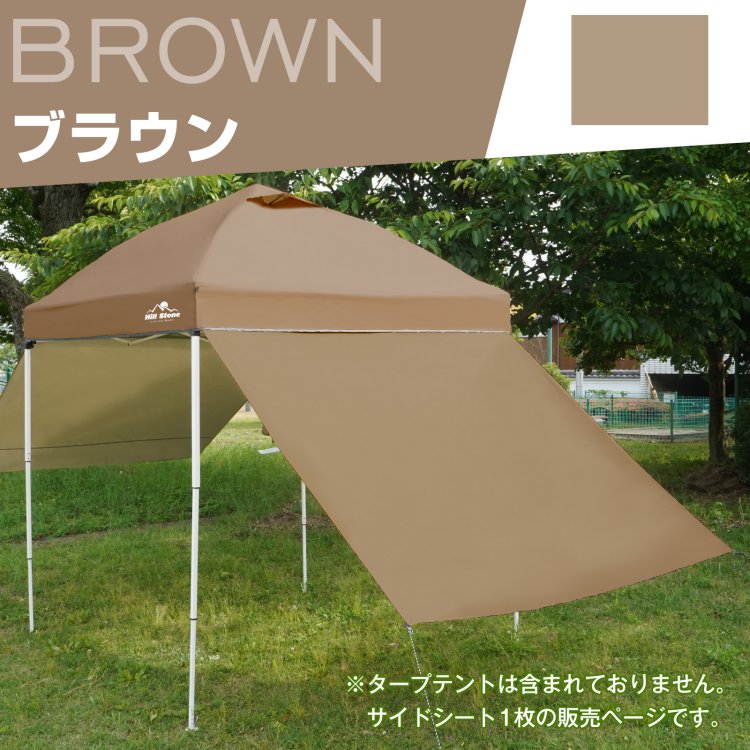 サイドシート od630