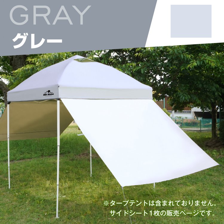 サイドシート od630