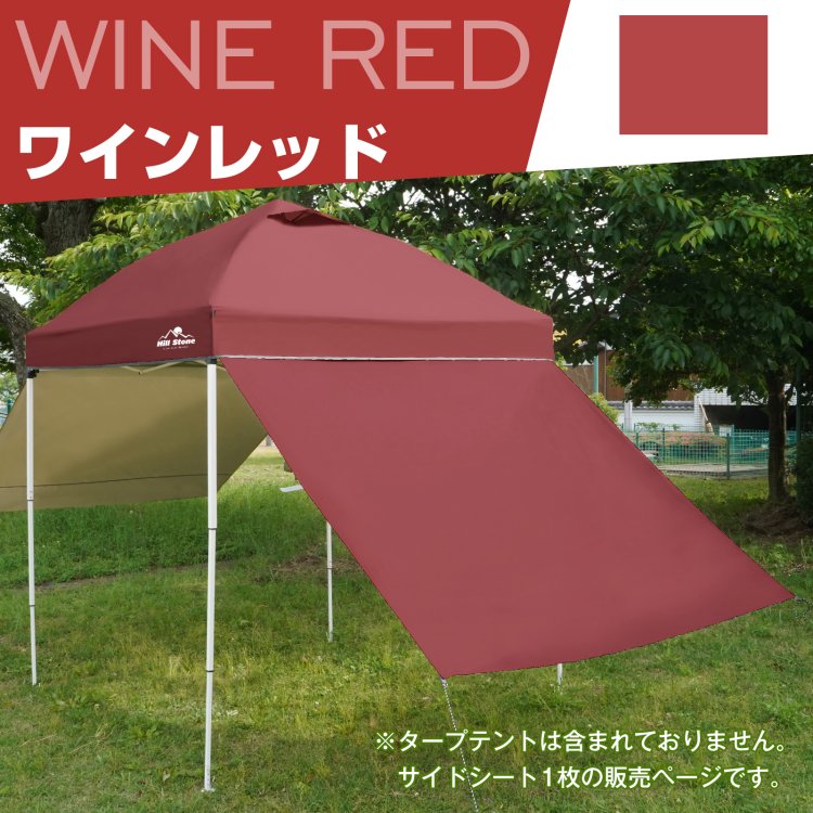 サイドシート od630