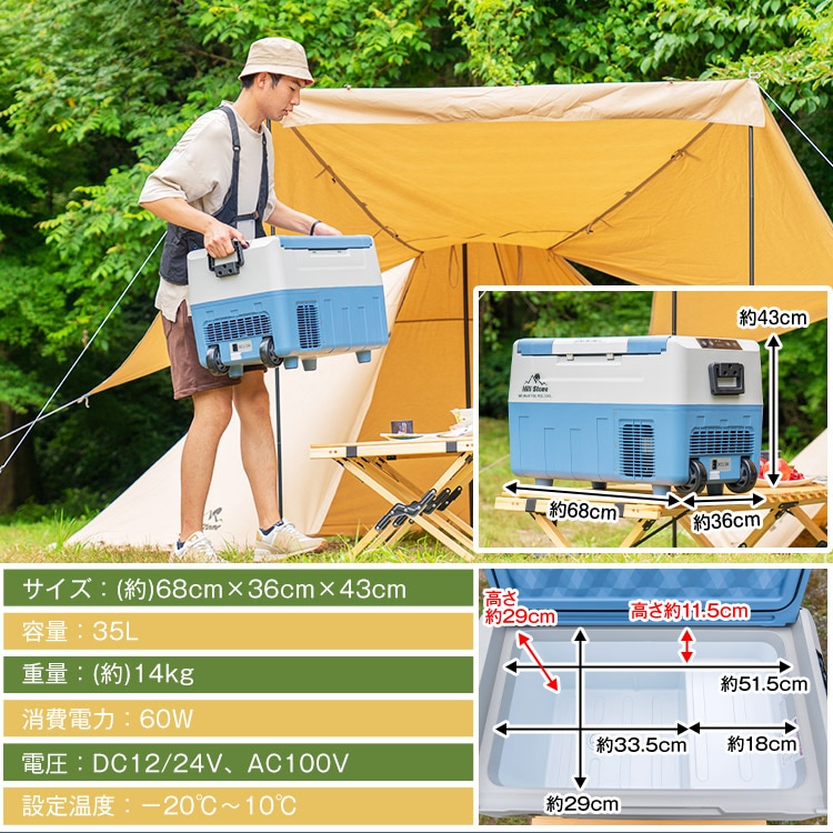 20L家庭用電源付き 冷蔵庫・冷凍庫 車載用 ee181