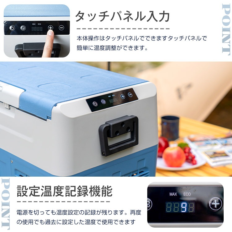 20L家庭用電源付き 冷蔵庫・冷凍庫 車載用 ee181