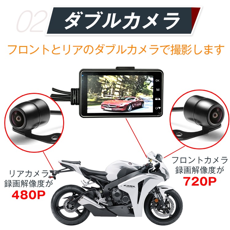 ドライブレコーダー ドラレコ 車 ドライブ 防犯カメラ カメラ 料理 新品 ♪ オートバイ用ドライブレコーダー ee213