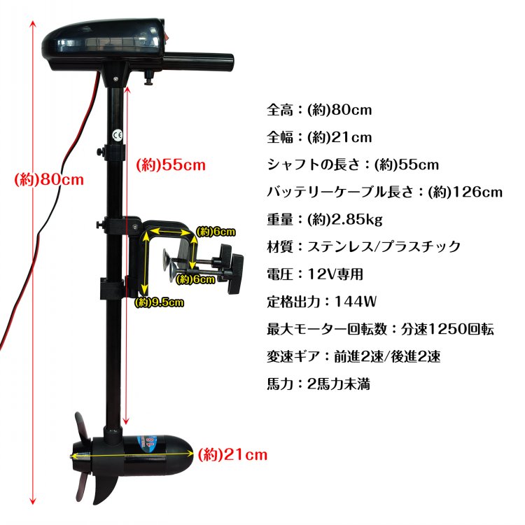 フィッシャーマン７０馬力 船外機 舟 フィッシャーマン70馬力 船外機 舟