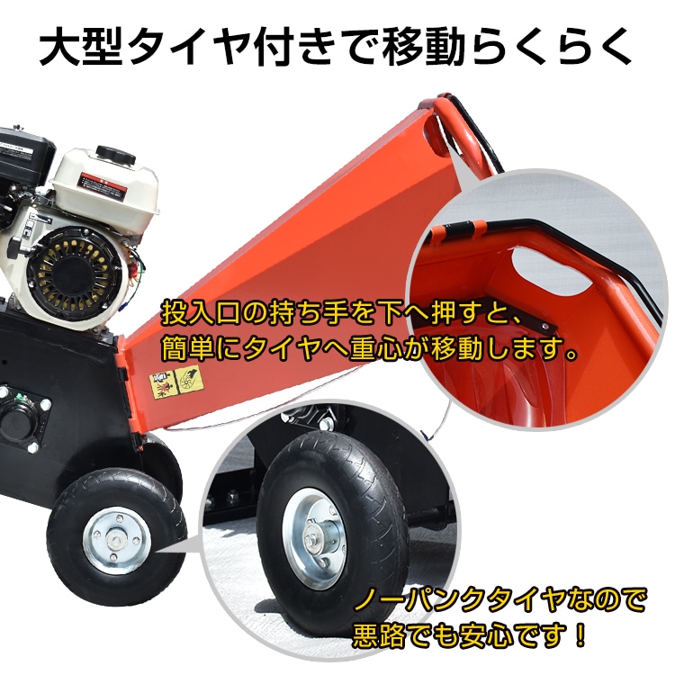 エンジン式粉砕機 sg043h