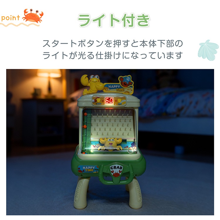 カニキャッチャー tkpa005