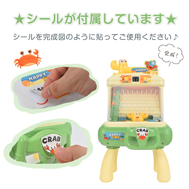 カニキャッチャー tkpa005