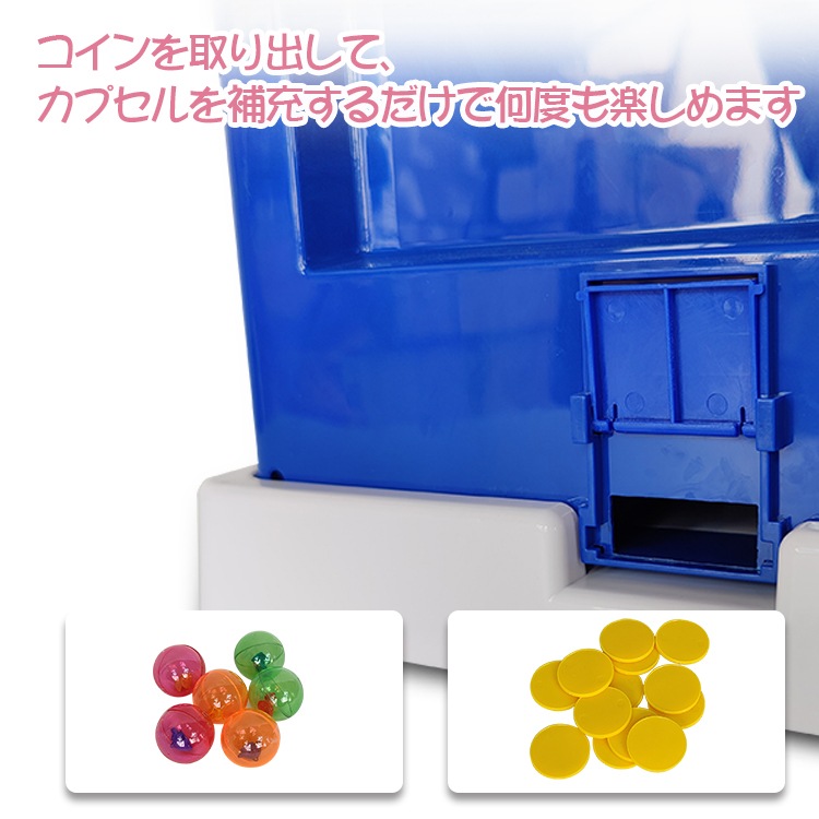 カプセルトイマシーン pa127