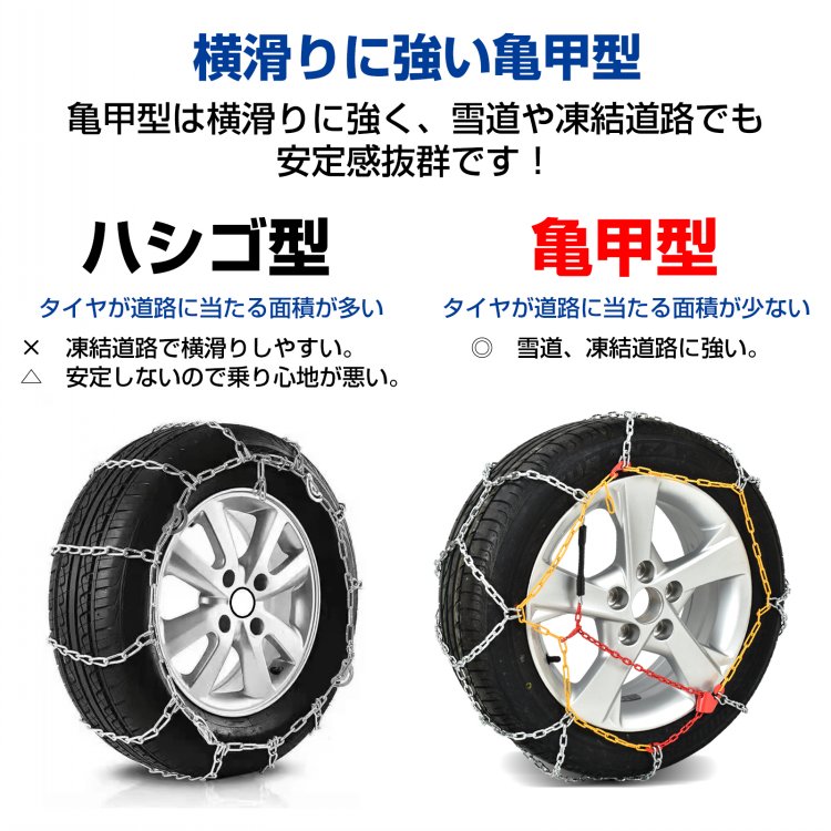雪タイヤチエイン Amazon.co.jp: 265 車用タイヤ滑り止めチェーン、オールインクルーシブ