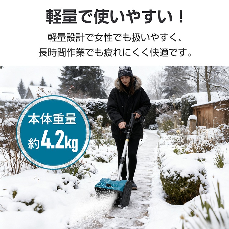 〇女性の方からも多くの高評価　電動除雪機 Ex1600win　全国送料無料 Amazon.co.jp: 電動除雪機 Blizzard Ex1600win 20m延長コード付き 家庭