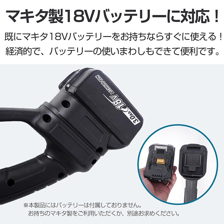 電動除雪機 wk036