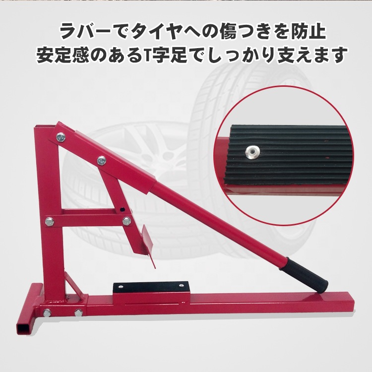 ビードブレーカー ee320