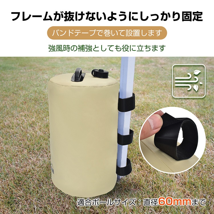 タープテント　ウォータータンク付　値下げ！ タープテント用マルチウェイト od641