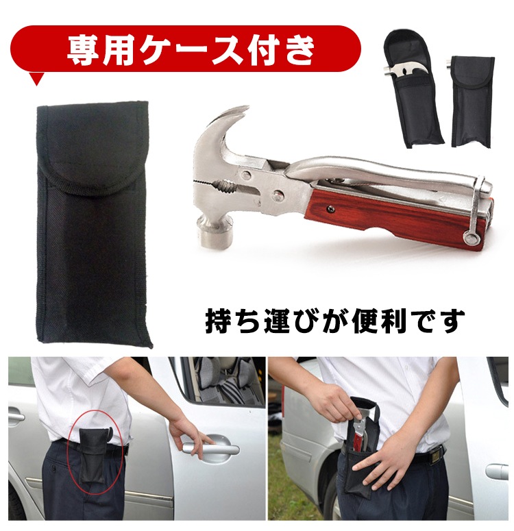 多機能ハンマーペンチ zk179