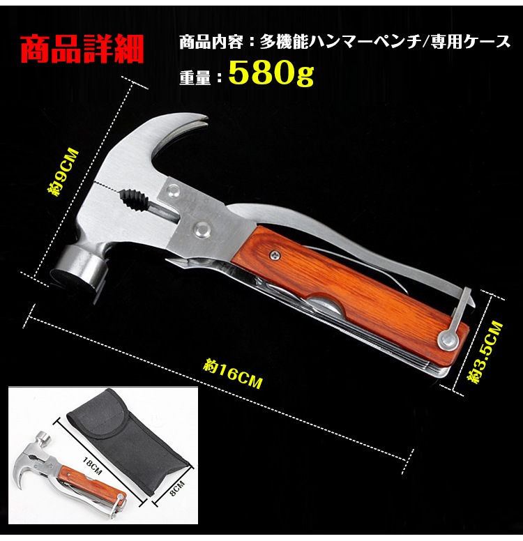 マルチベンチ 楽天市場】NexTool Black Wrench マルチツール 9-in-1