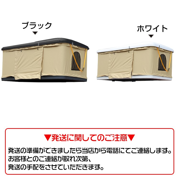 ルーフテント od312