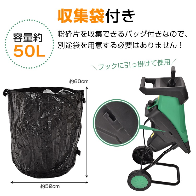 ガーデンシュレッダー 楽天市場】ガーデンシュレッダー カッター式 回転刃 粉砕機 電動
