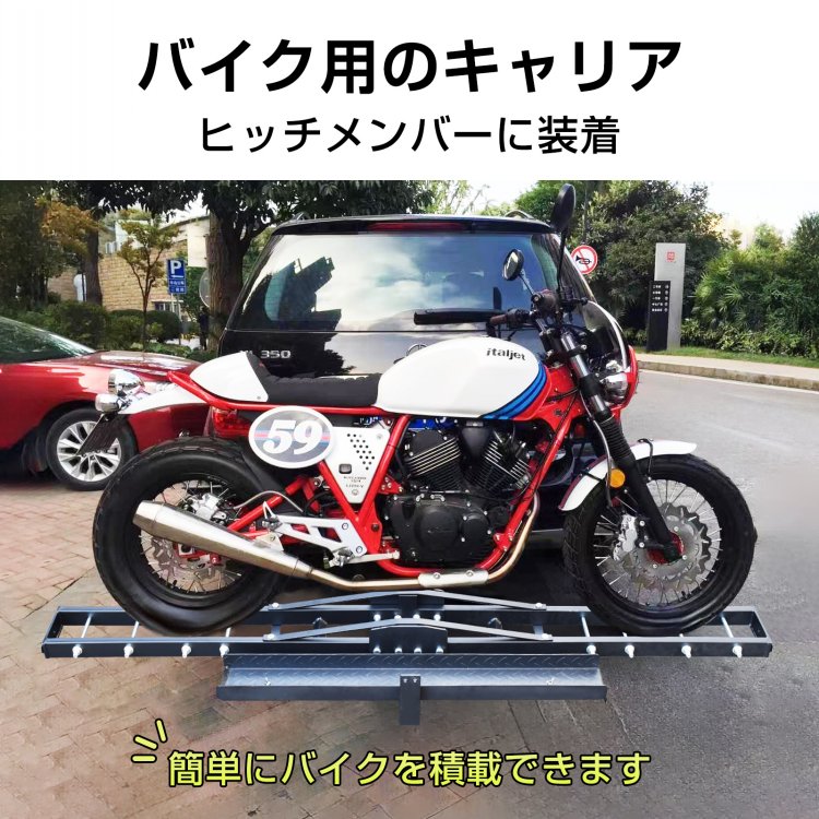 バイクキャリア ee369