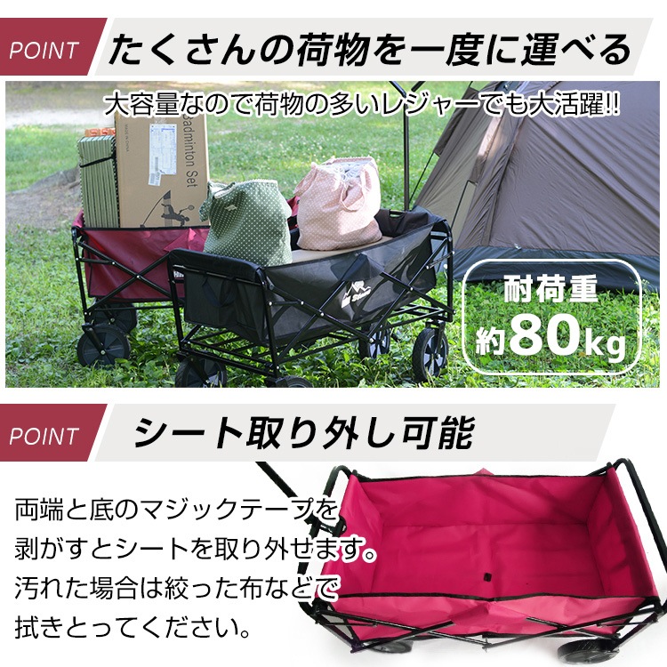 折りたたみ式キャリーワゴン ad113