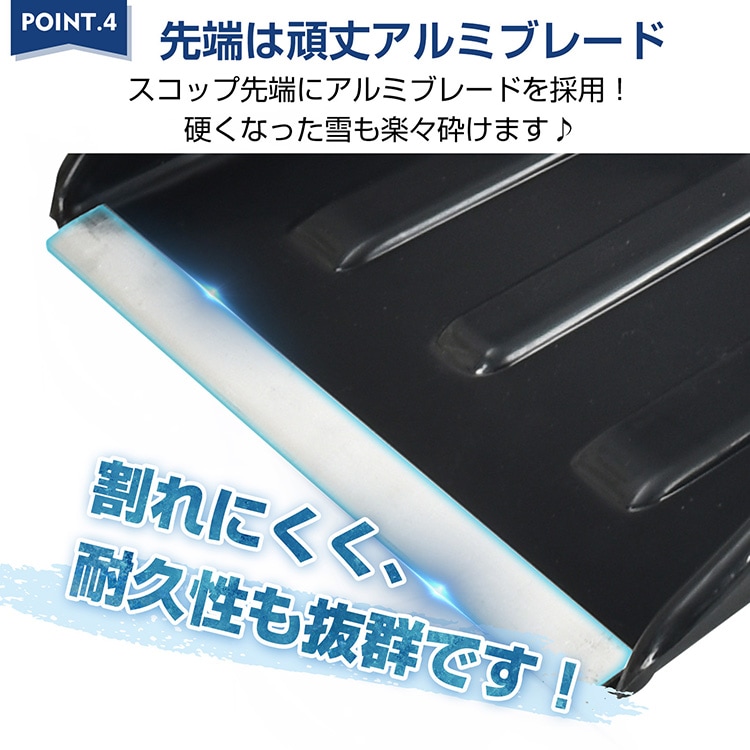 雪かきスコップ sg093