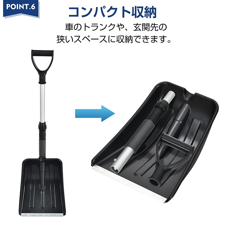 雪かきスコップ sg093