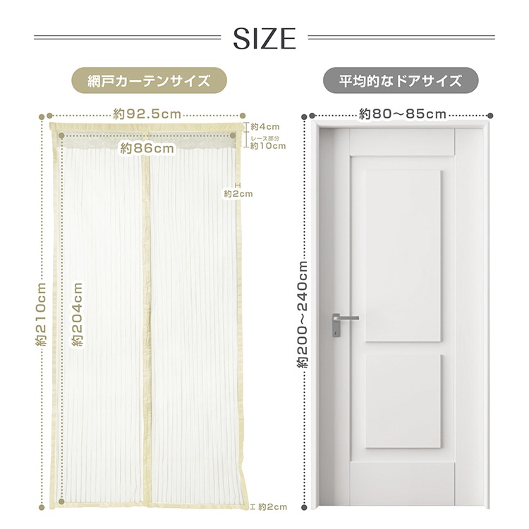 カーテンと壁の間 Amazon｜【まとめ買い】カーテンと壁のスキマを解消 カーテンと