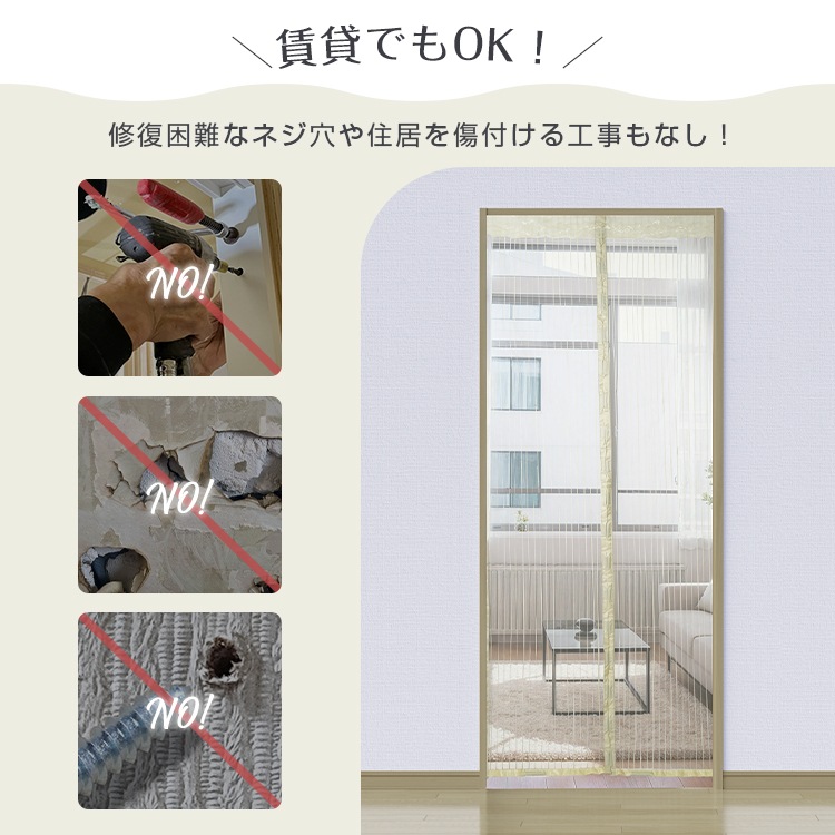 美桜　1104545天板金網コーキング すうぃっち様 1104545 天板金網ダブル コーキング