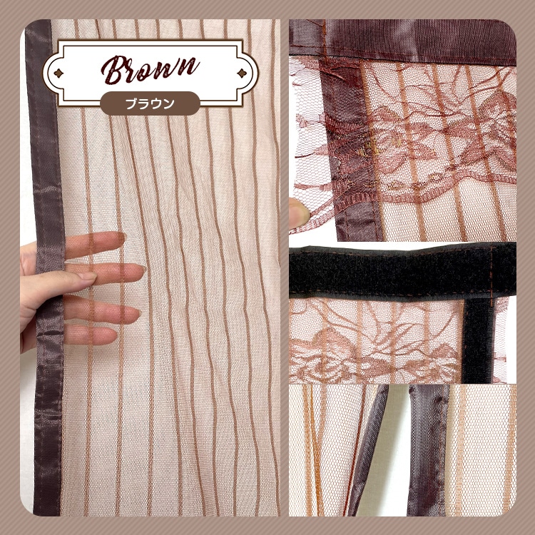 網戸カーテン zk145