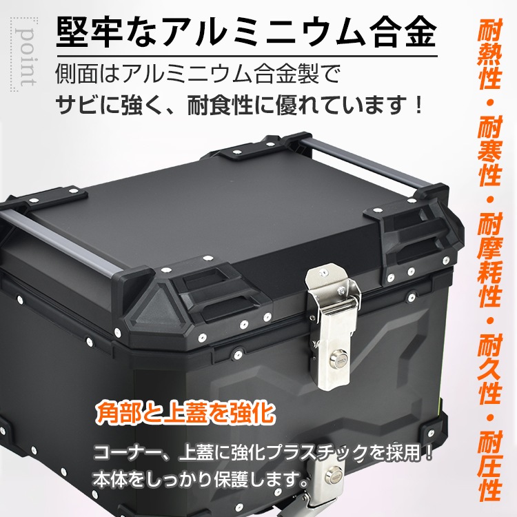 リアボックス ee344
