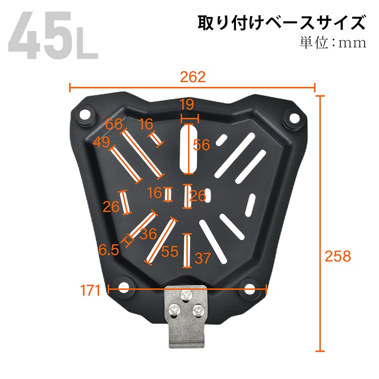 リアボックス ee344
