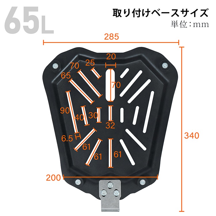リアボックス ee344