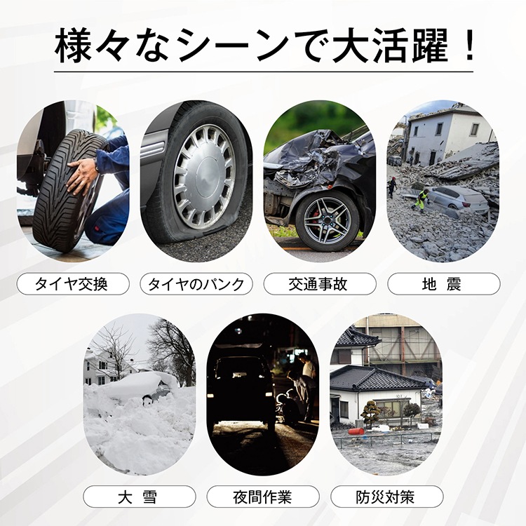 トラックジャッキ 22t 油圧 低床 エアー式 ジャッキ 大型