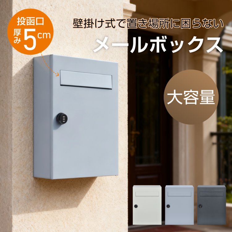 郵便ポスト 郵便ポスト in079