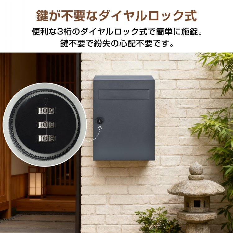 郵便ポスト 郵便ポスト in079