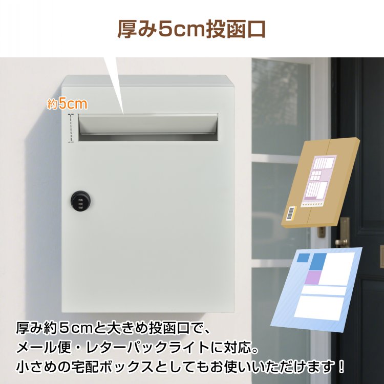 郵便ポスト in079