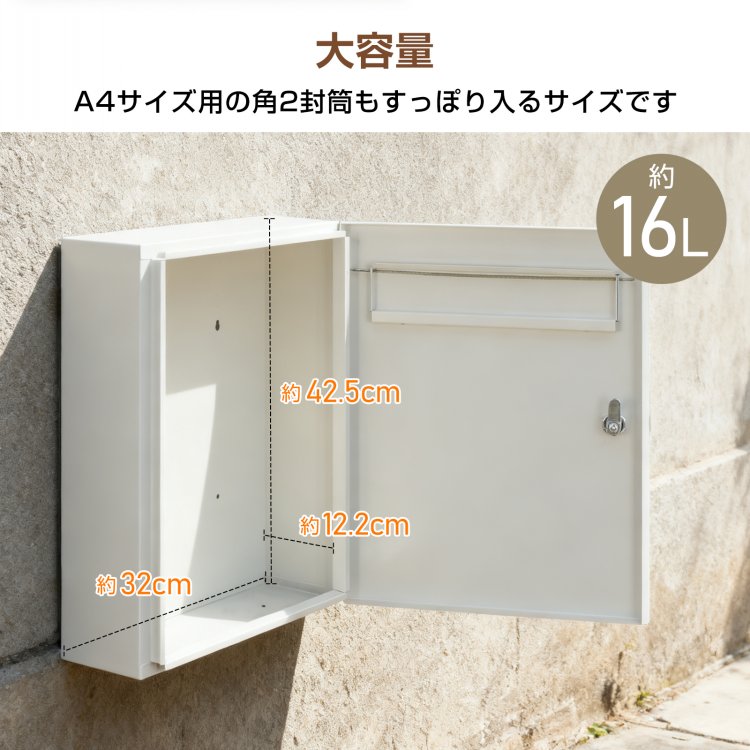 郵便ポスト in079