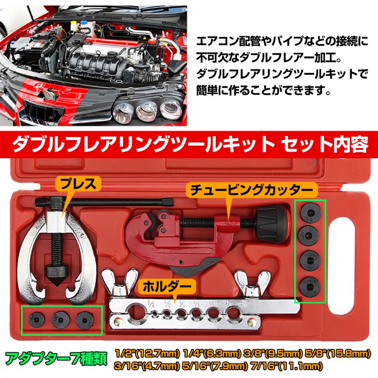 エアコンガスチャージ ee233