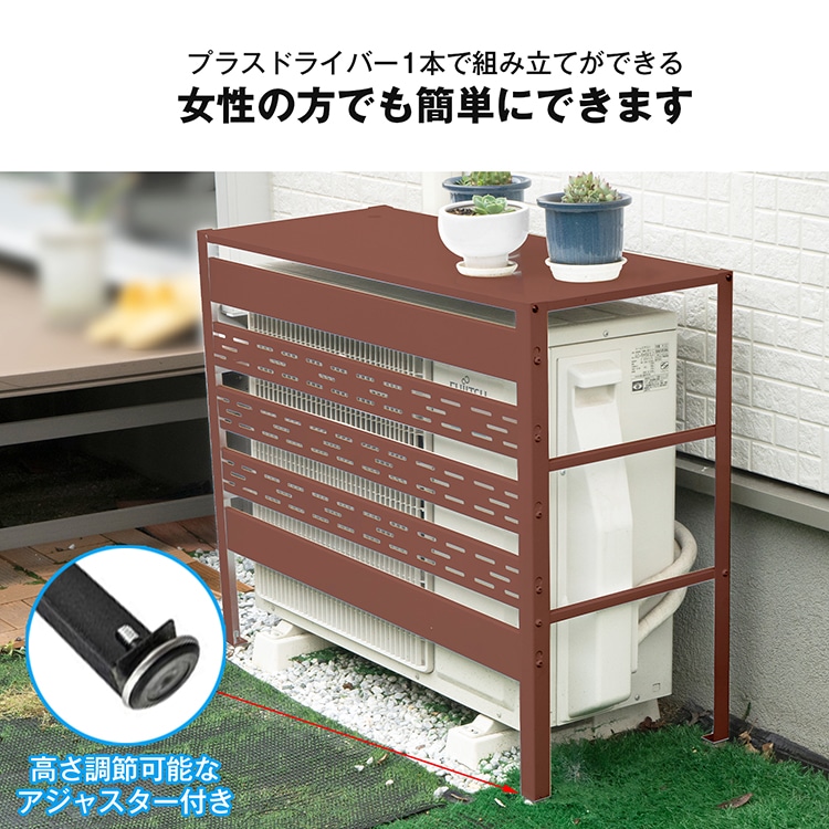 愛☆sunny's様…〔室外機カバー＆ラック〕オーダー製作専用 エアコン室外機カバー ny528