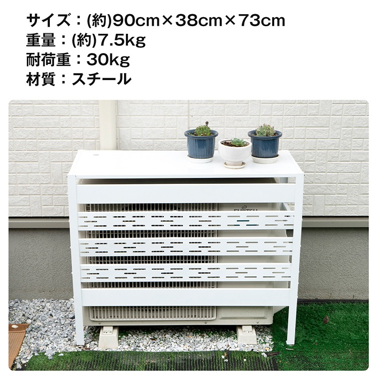 エアコン室外機カバー ny528