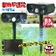 動物撃退器 sl044|生活家電