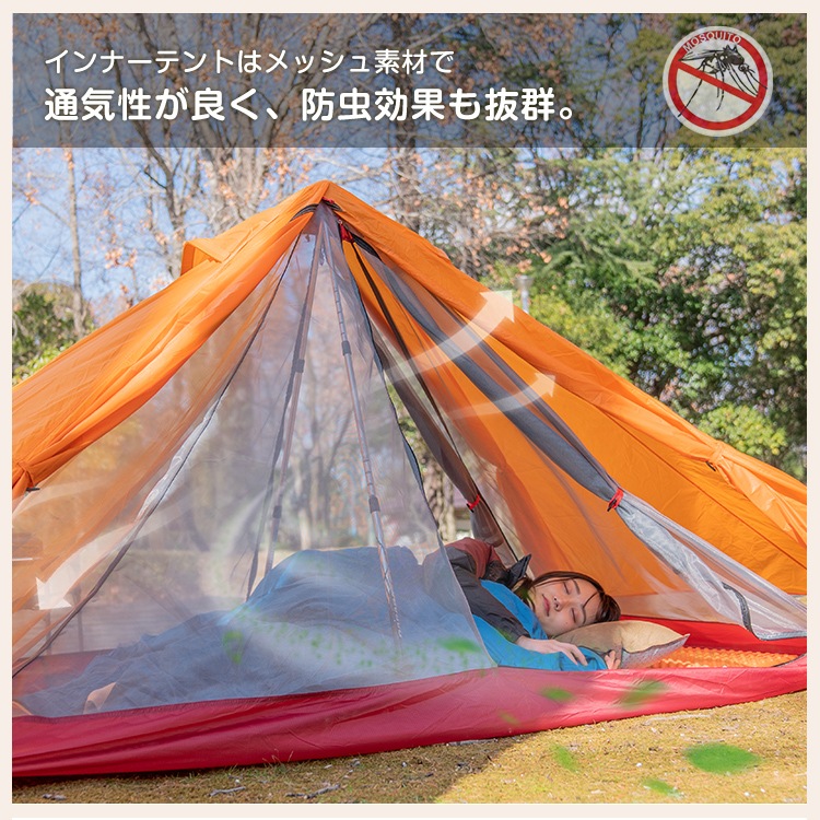 シルナイロンライトテント od540