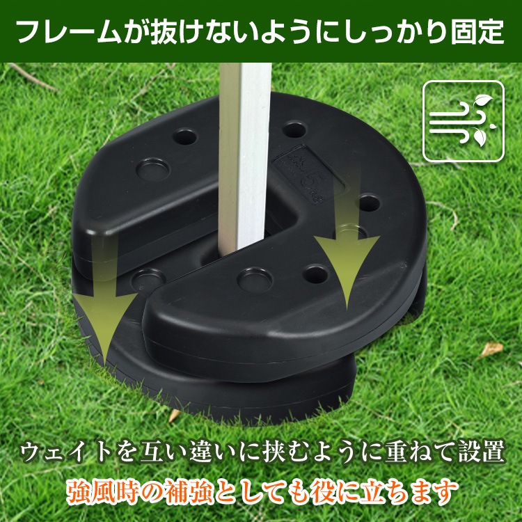 テントウェイト od601